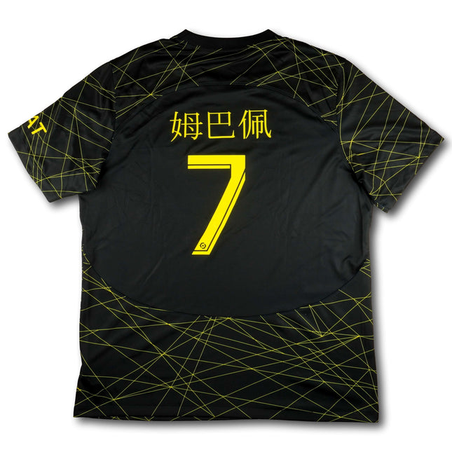 Paris Saint-Germain 2022-23 Trikot viertes - MBAPPÉ #7 - 9/10 - [XL]