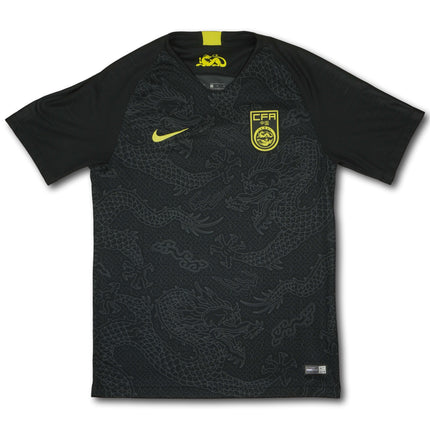 China 2018 auswärts S Nike